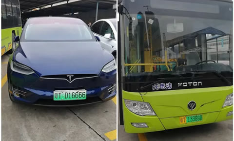 中山第一块新能源汽车号牌诞生了！粤TD16666