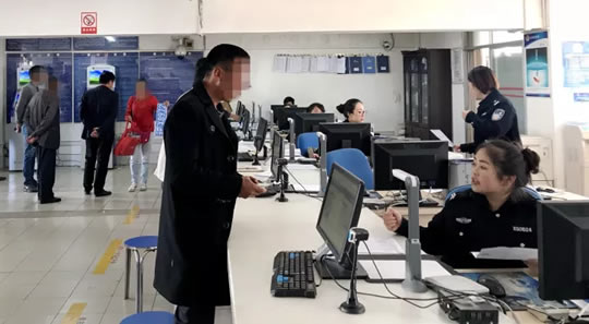 市民办理业务中