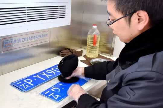 技术人员擦字中