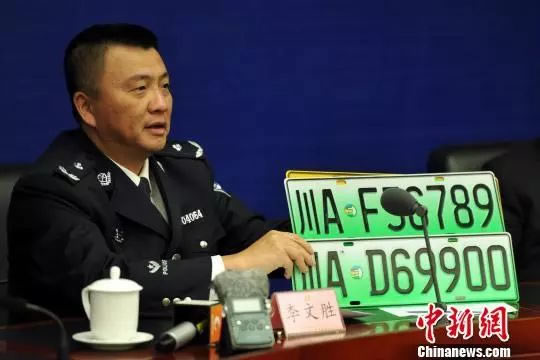 公安部：新能源汽车车牌启用，上牌具体流程！