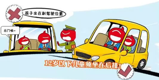 痛心！6岁女童被甩车外身亡！原来这个位置最安全！