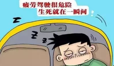 危险驾驶“七宗最”！有下列情形之一的，处拘役，并处罚金！