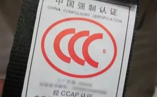 电动车上牌目录存在潜规则，3C认证推动了品牌新一轮洗牌！