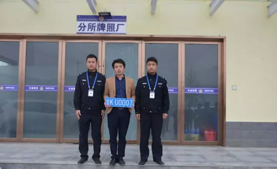 陇南车管所西成分所车牌厂启用，上牌一站式办结！