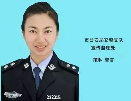 美女交警：大连市内道路，超速20%罚款么？