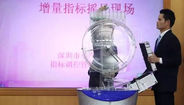 深圳车牌摇号竞价全攻略，本期2933个人中签！