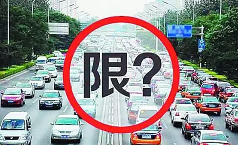 深圳消委会消费警示：上牌有风险，购车须谨慎！