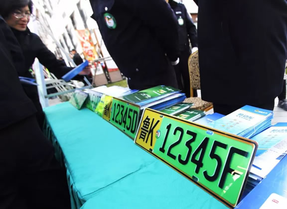 新车牌（新能源）来威海的时间定了!大家准备上牌换牌吧！