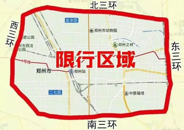 河南多个省辖市限行！开车“跨市”怎么走？这些你关心的问题都有答案啦！