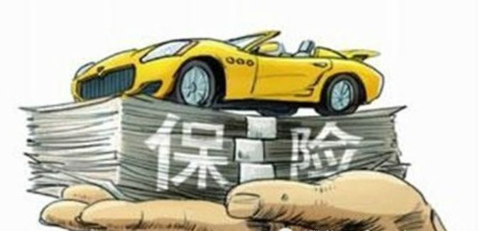 车辆更换车牌如何退车险？