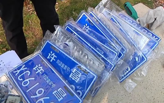 许昌电动车集中上牌仅剩25天！办理地点及流程