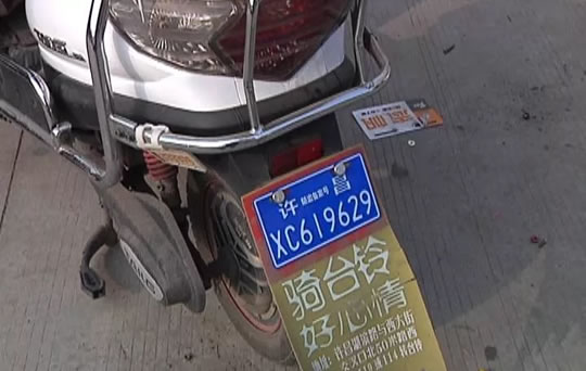 许昌电动车集中上牌仅剩25天!办理地点及流程