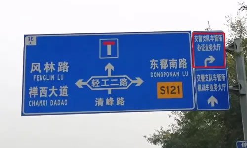 佛山市车管所中午“不打烊”，还有这些车管业务24小时随时办