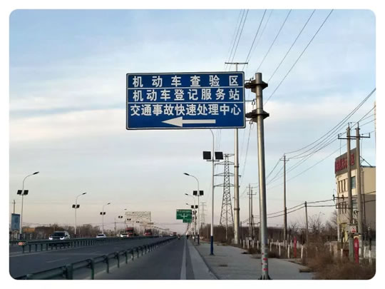 武威车管所机动车查验场所搬迁公告