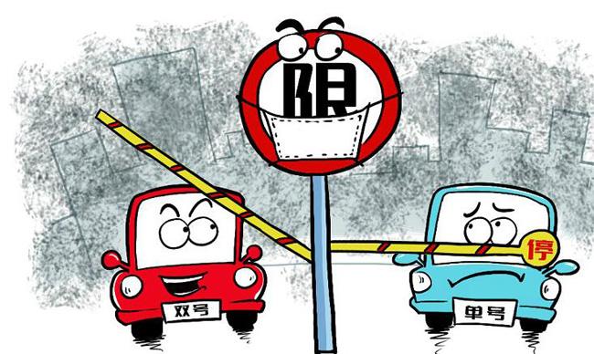 重要通知:太原限行调控通告查询