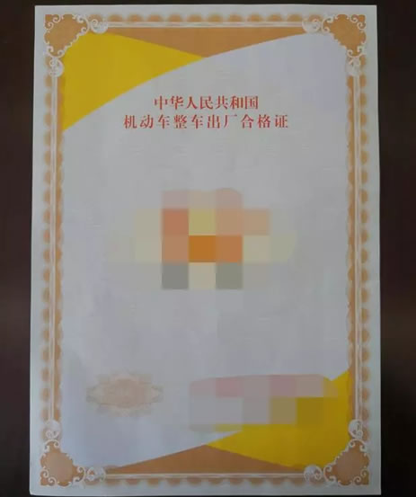 陆丰车主办理车辆牌照资料及流程，看完少走很多弯路！