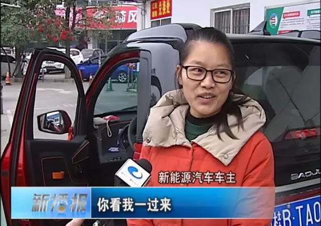 柳州车管所开启“绿色通道” 方便新能源汽车上牌