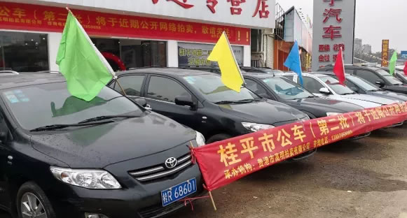 桂平公务车拍卖！想要“笋嘢”的街坊速度围观了！