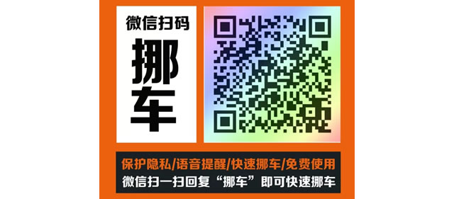 恭喜:眉山持有川Z车牌的人,你安逸啦！送福利！