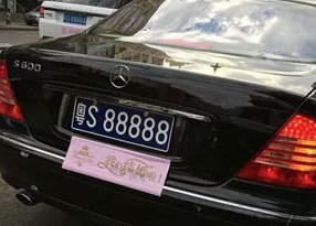 东莞最霸气的车牌“5个1”到“5个9”