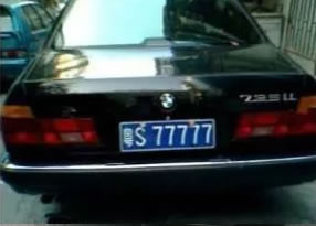 东莞最霸气的车牌“5个1”到“5个9”