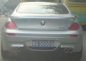 东莞最霸气的车牌“5个1”到“5个9”