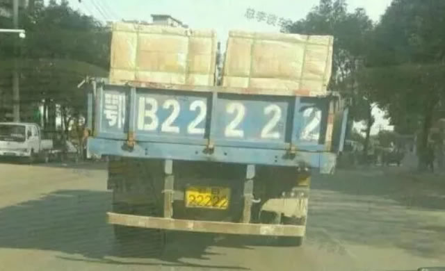 物流界最牛车牌！你见过吗？