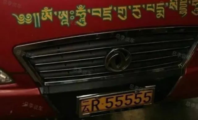 物流界最牛车牌！你见过吗？