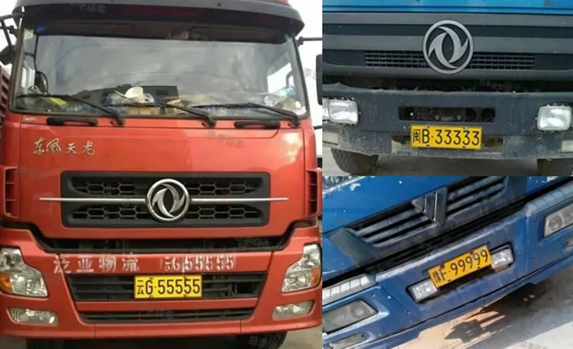 物流界最牛车牌！你见过吗？