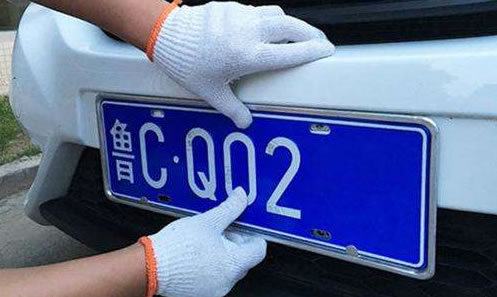 车辆号牌的安装的规定和具体要求