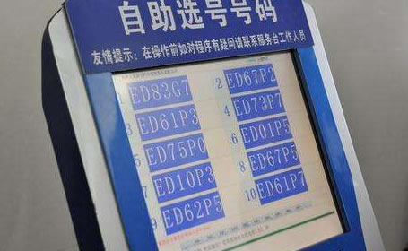 新车上牌费用怎么算？新车上牌流程总结