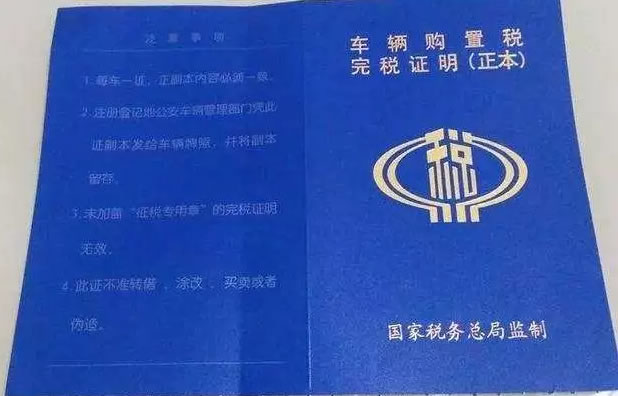 车管所上牌需要准备的资料，总结八重点九步骤！