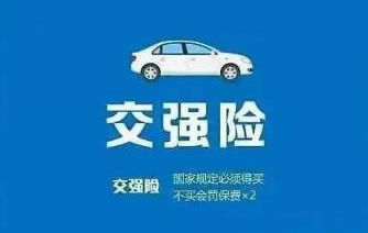 2017新车上牌要多少钱？去上牌之前必读！