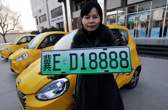 新河电动汽车上牌开始了！第一块新能源车牌“冀ED18888”