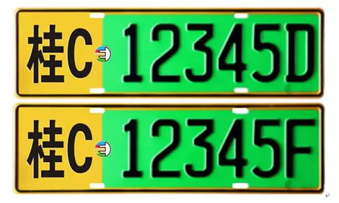 大型新能源汽车牌