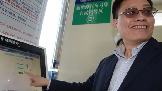 南宁第一块新能源车牌“桂AD03333”，上牌攻略指南！