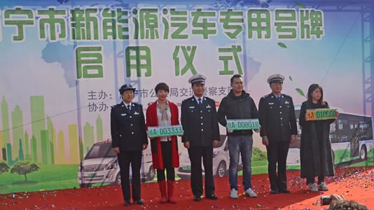 南宁第一块新能源车牌“桂AD03333”，上牌攻略指南！