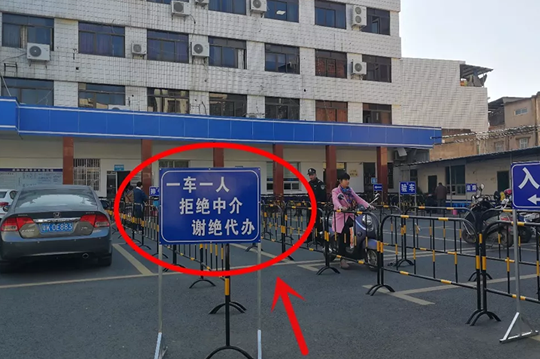 高州电车上牌排长龙,明日起将增设第二办理点！