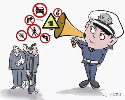 榆林交警发布“元旦”假期安全出行提示