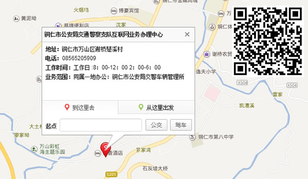 铜仁车管所今日已投放贵DSC600至贵DSC999新车牌号码