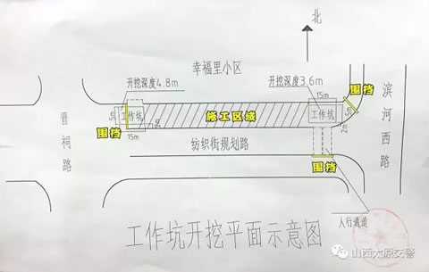 太原交警：纺织街滨河西路匝道北辅路23日起施工封闭