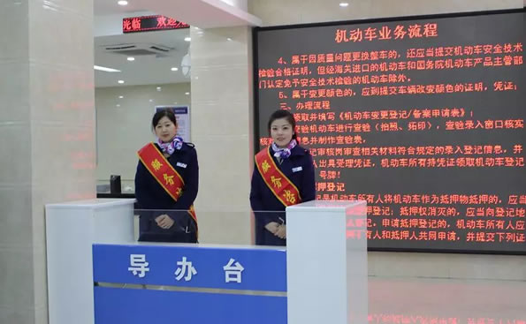 景德镇车管所圆满完成业务大厅整体搬迁工作