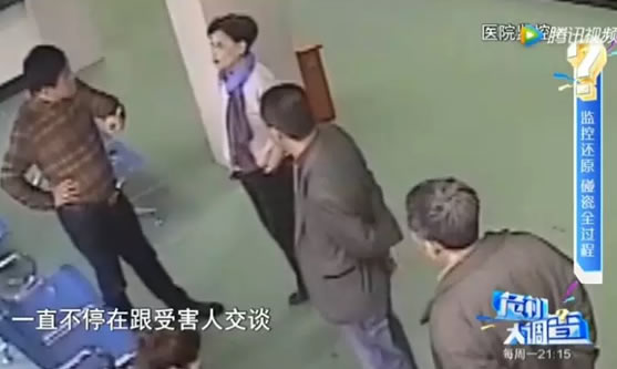 司机朋友注意!碰瓷新招别被套!