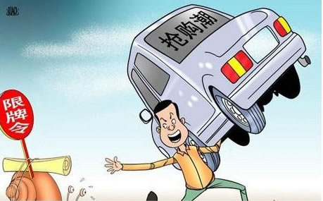 车牌租赁市场常见问题，你遇见过么？