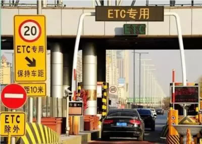 “无人收费站”来了,支付宝“车牌付”畅行无阻!