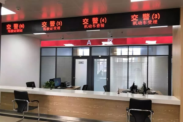 泽州交警大队车管科与驾管科搬迁啦！（联系电话）