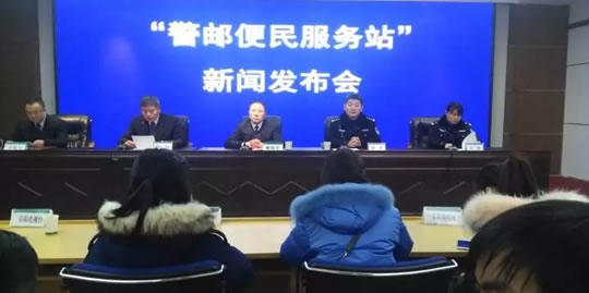 阜阳市民可在邮政网点办理这些车驾管业务