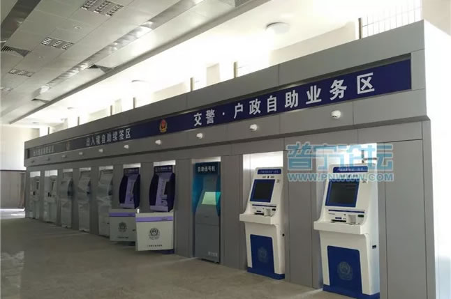 普宁公安局办证大厅搬新家啦！