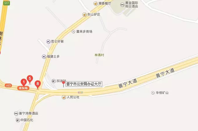 普宁公安局办证大厅搬新家啦！