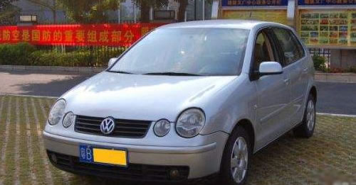 这普通的车牌号竟价值608万！难以相信！